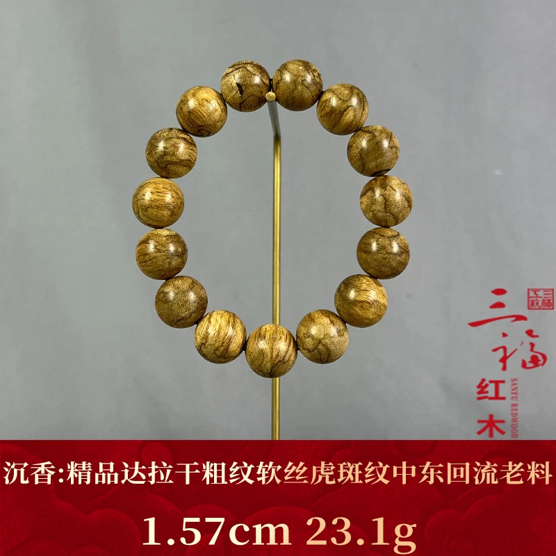 122112 精品达拉干粗纹软丝虎斑纹中东回流老料 沉香