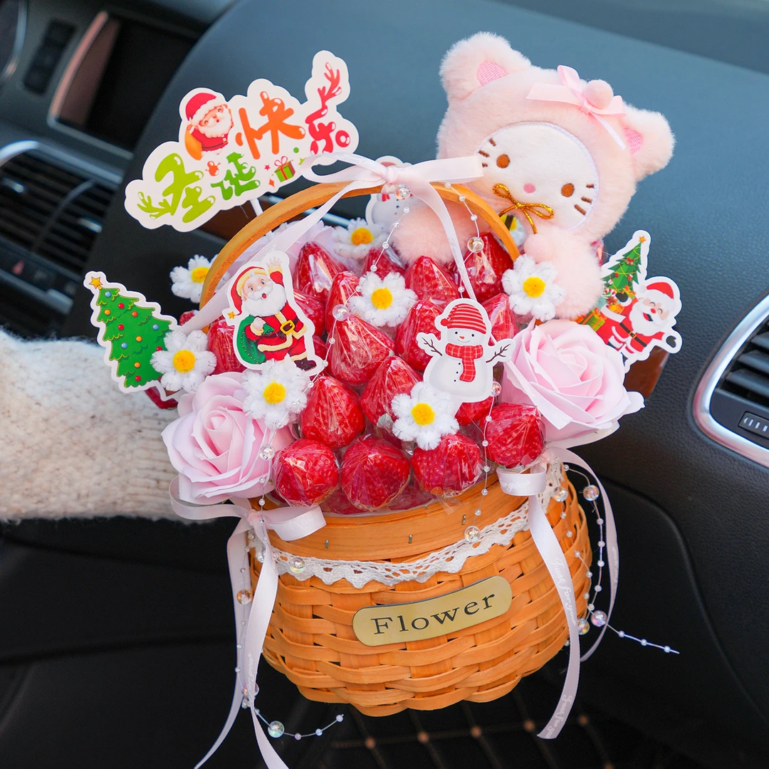 草莓花束KT猫玩偶公仔手提花篮圣诞节生日礼物自制diy编织花篮