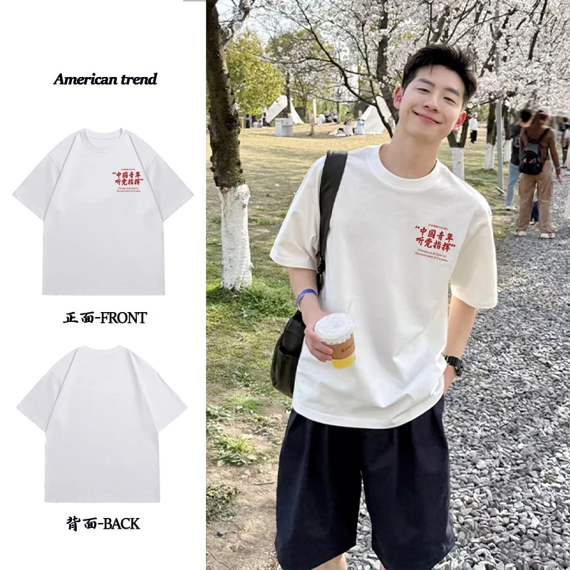 美式港风潮流标语印花纯棉重磅短袖宽松休闲创意设计小众简约T恤