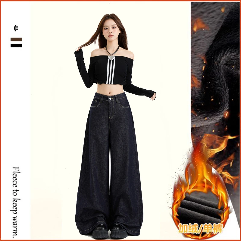 丹宁蓝A版牛仔裤女秋冬加绒宽松梨形身材宽松高腰胖mm显瘦阔腿裤