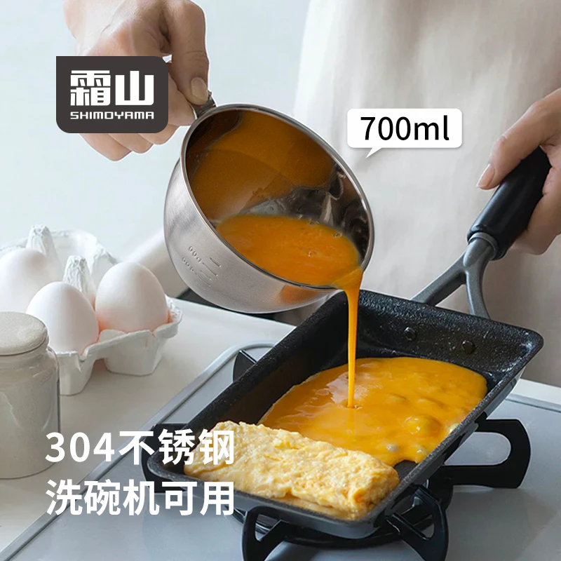 【霜山】不锈钢带柄料理碗家用厨房打蛋碗凉菜搅拌碗餐桌盛菜碗