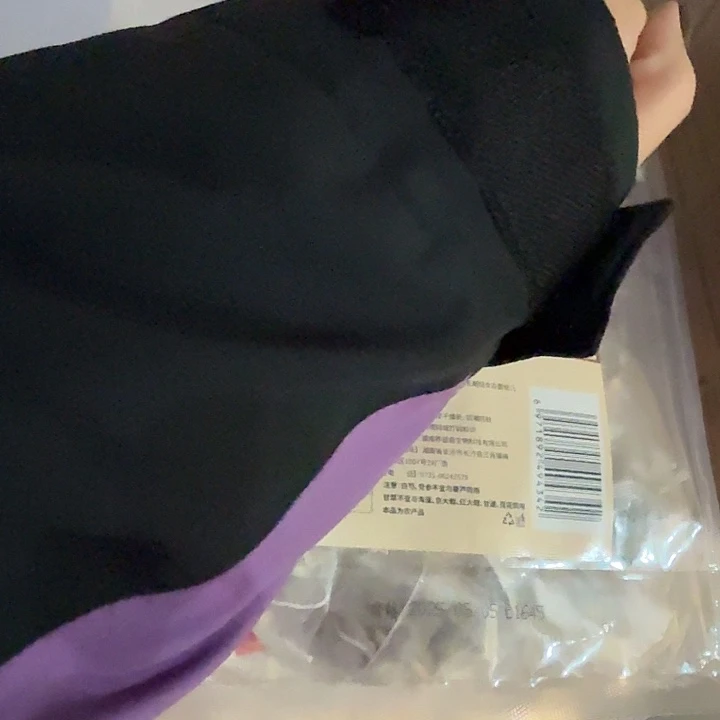 仓储折扣临期破损不退不换看好再拍