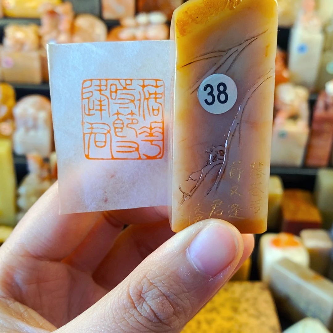 老挝石印石手工篆刻落花时节又逢君