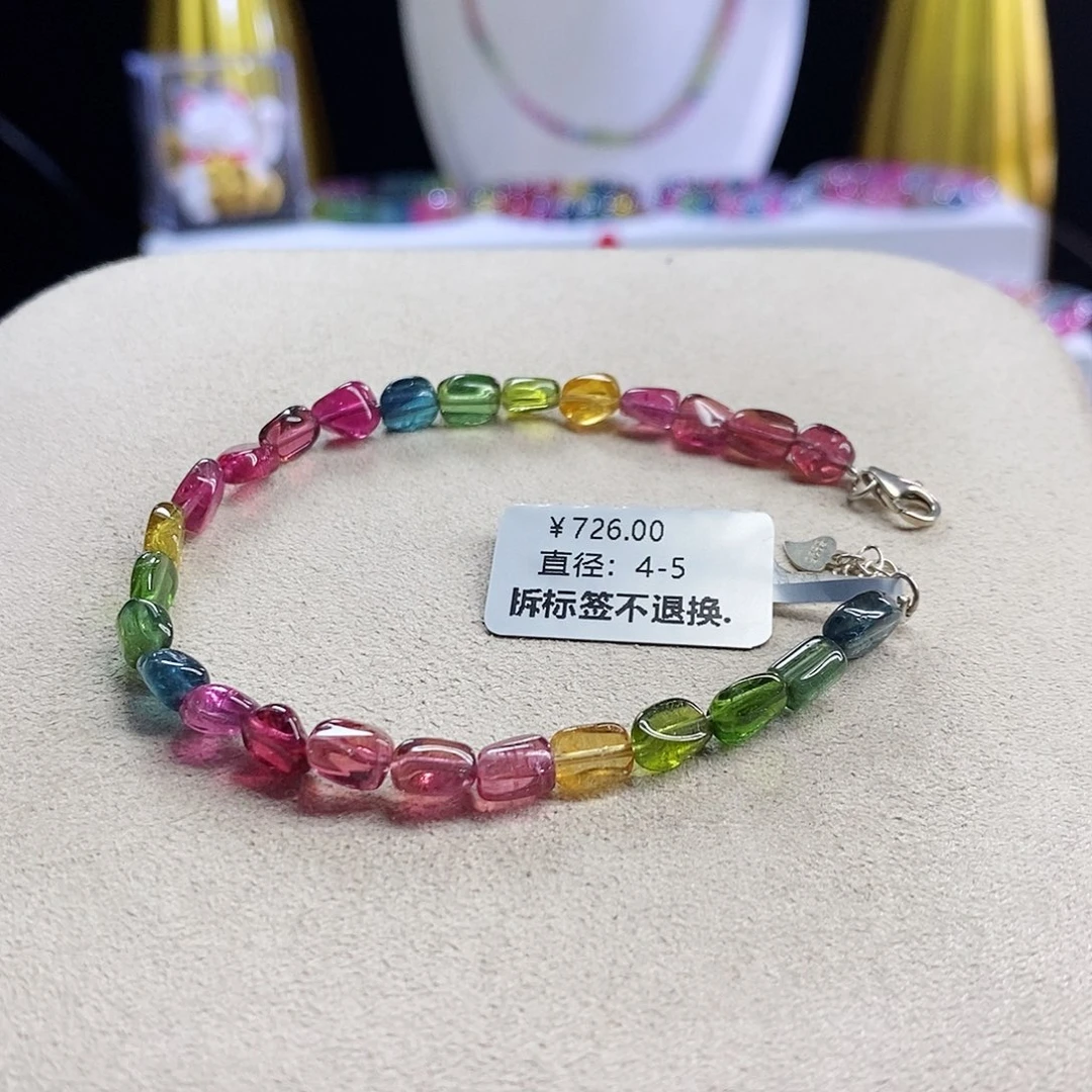 手链未镶嵌碧玺荧光糖豆