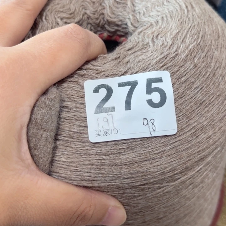 羊绒275花驼色1.97斤