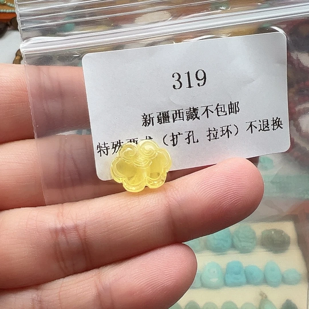 琥珀吊坠(不含链)未镶嵌