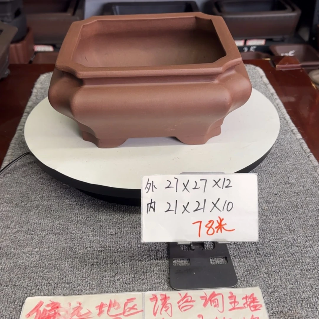 盆友居紫砂花盆直播间