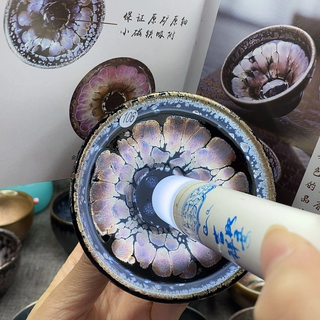 茶盏金玫瑰油滴玉兰