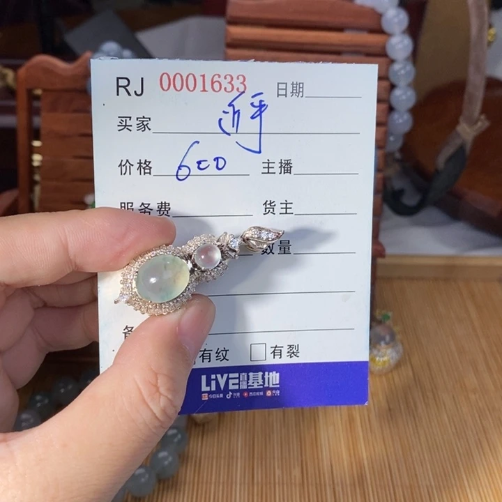 定制翡翠未镶嵌近*项链