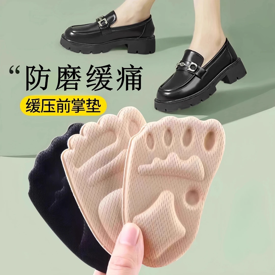 女士夏季气质通勤凉鞋专用吸排汗前掌垫半码垫鞋大改小神器19