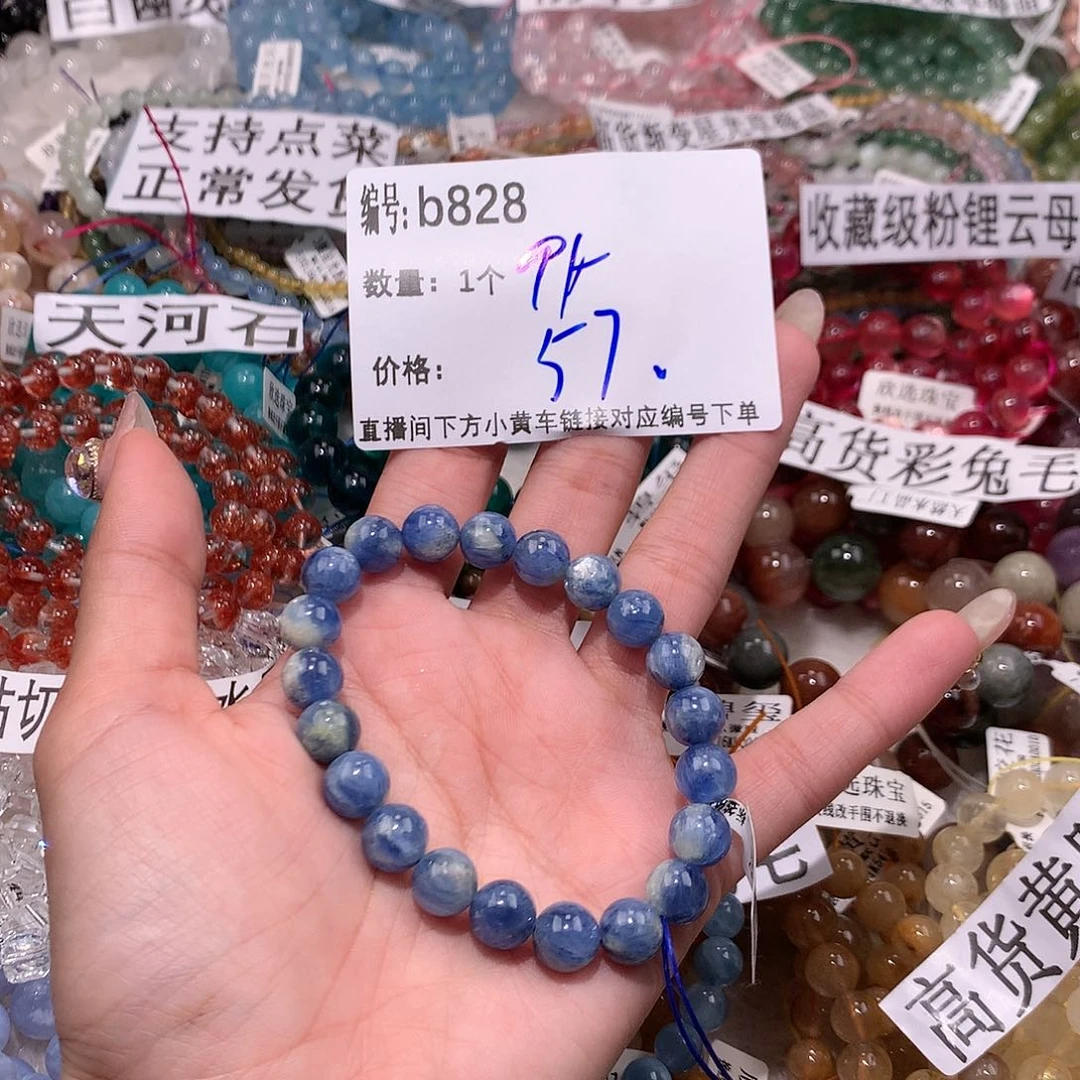 水晶手串未镶嵌828“．……