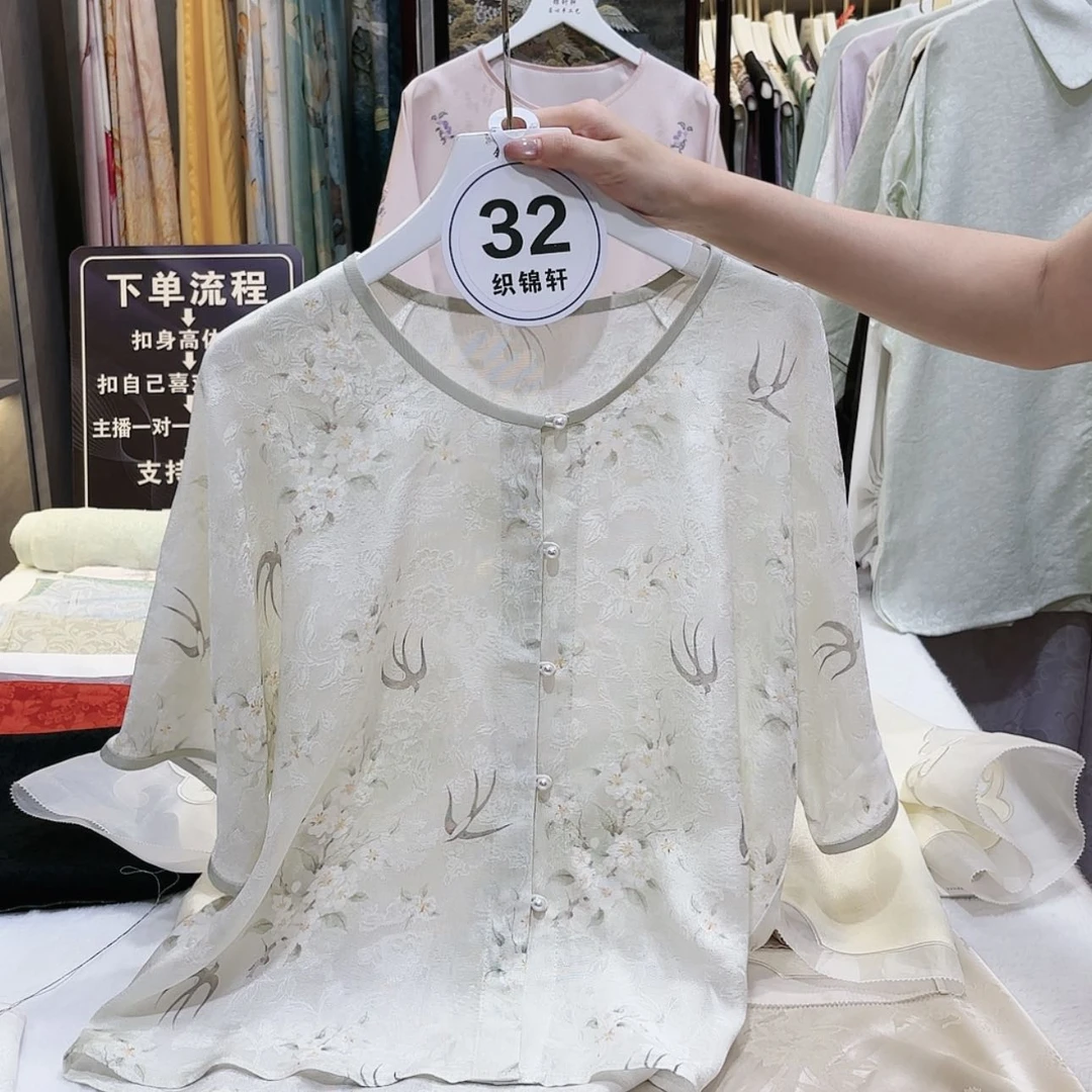 【闪购商品】暖****0苏绣的艺术风格与艺术风格相结合