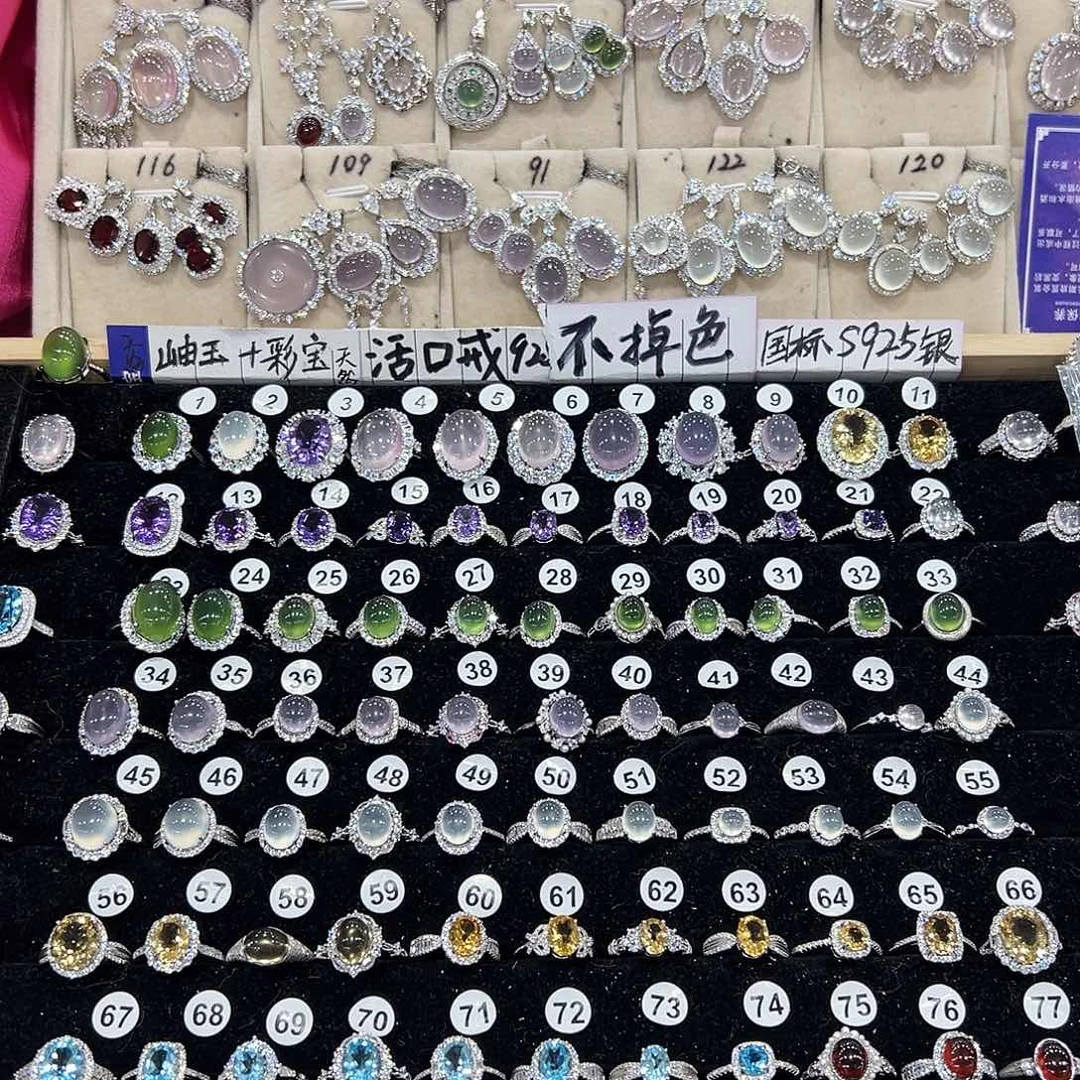 银S925镶嵌黄晶戒指