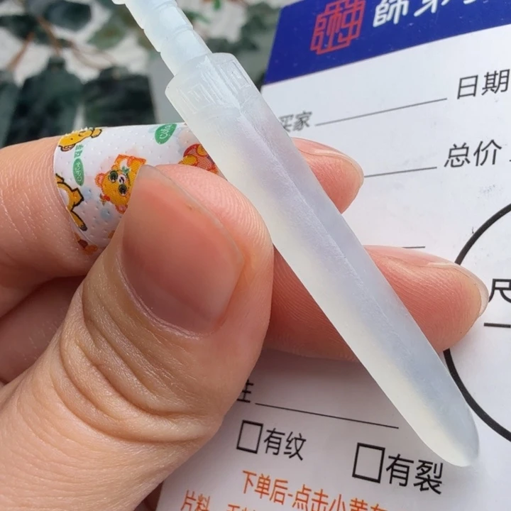 定制翡翠未镶嵌包工