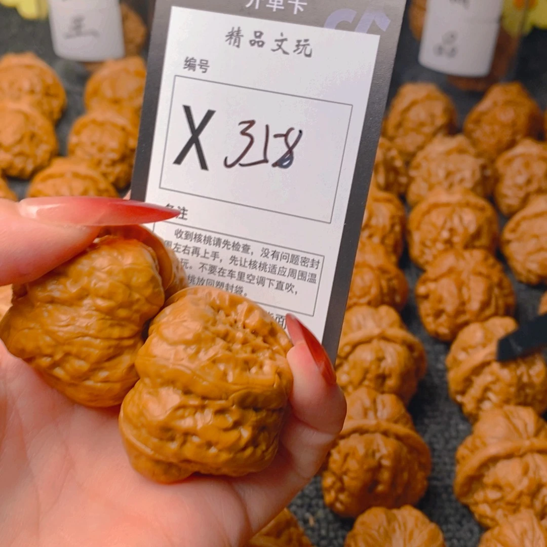 手串/手链核桃街***师蛤蟆