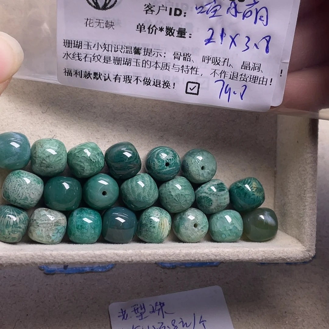 ****️硅化玉未镶嵌手镯