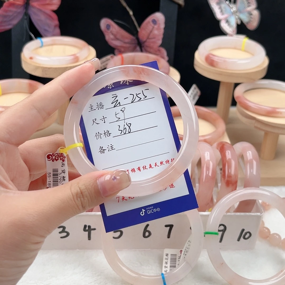 未镶嵌手镯石英质玉