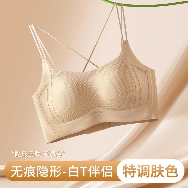 【性感交叉美背】无痕隐形内衣女小胸聚拢文胸夏季轻薄文胸罩固定杯