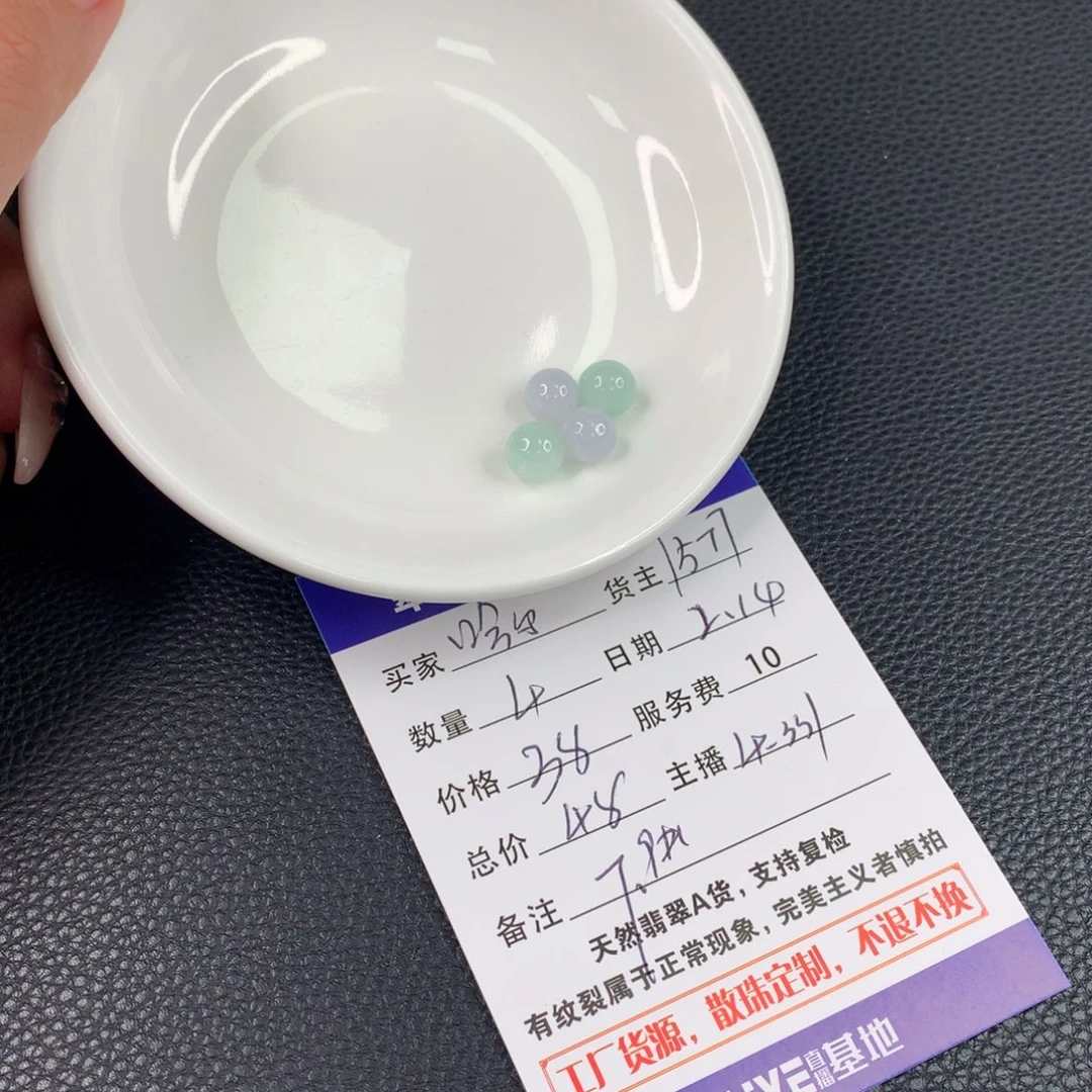 翡翠手链未镶嵌哈**尔翡翠散珠DIY多样性自发