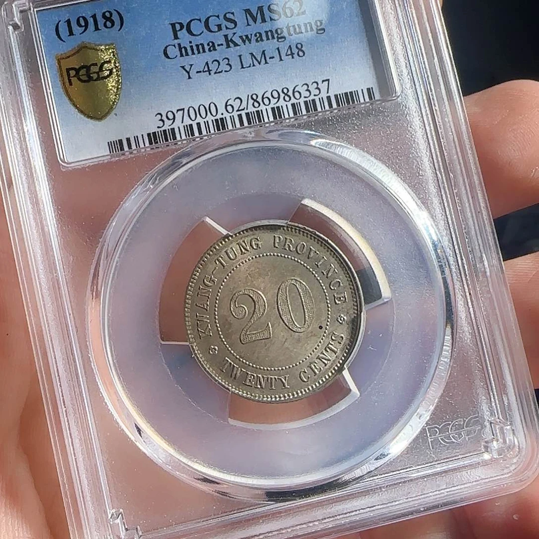 银F评级封装盒子币一个