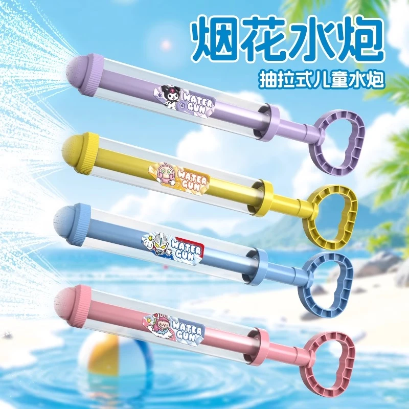 2025新款儿童沙滩玩具哪吒烟花水枪喷水漂流滋水枪打水仗男孩女孩