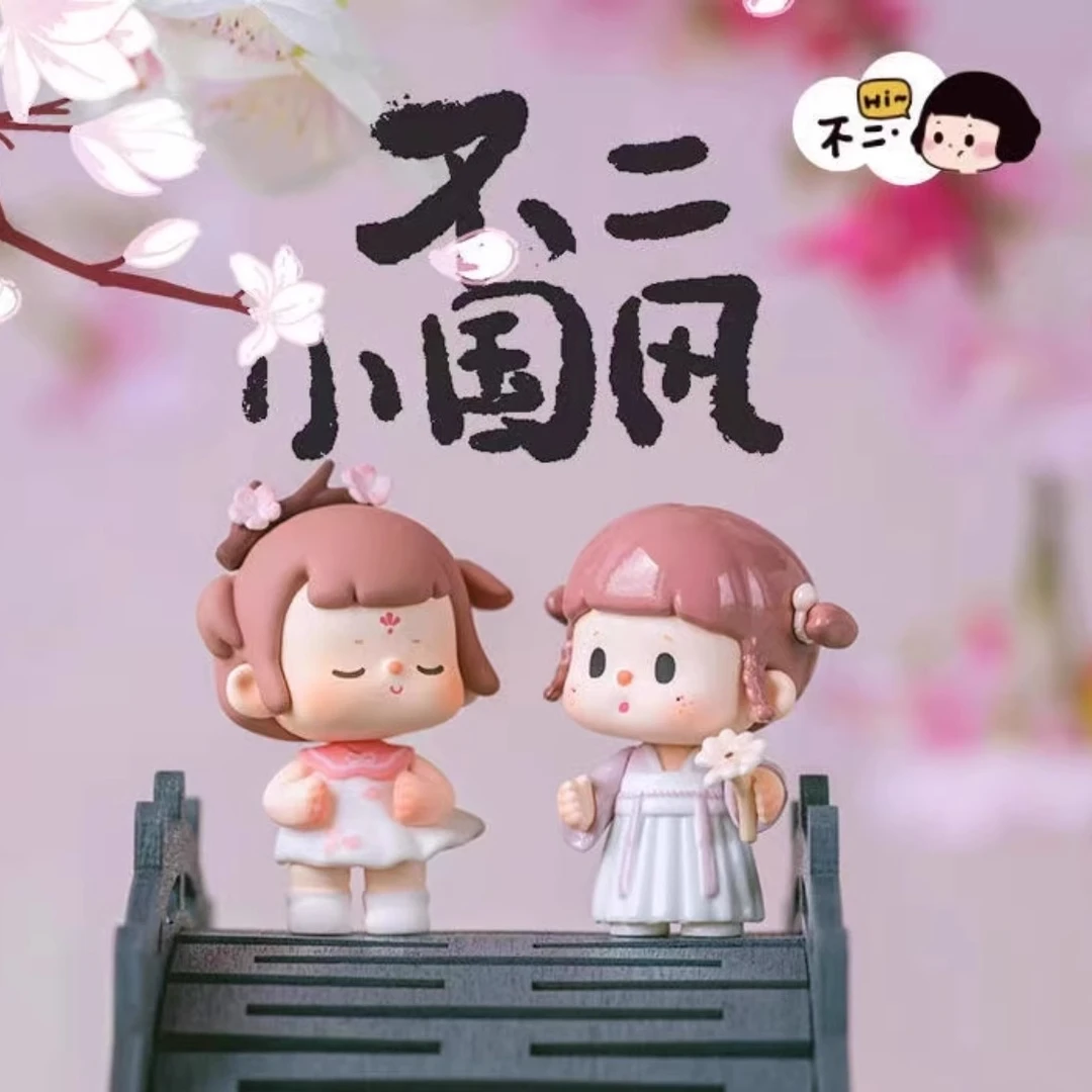 【默认拆盒拆袋】不二小国风系列萌粒盲盒