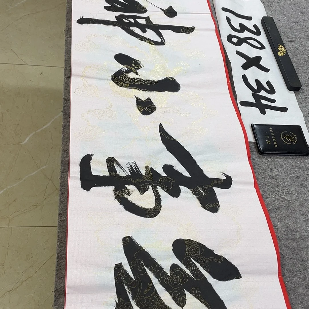 书法Lvqinzhenshufa