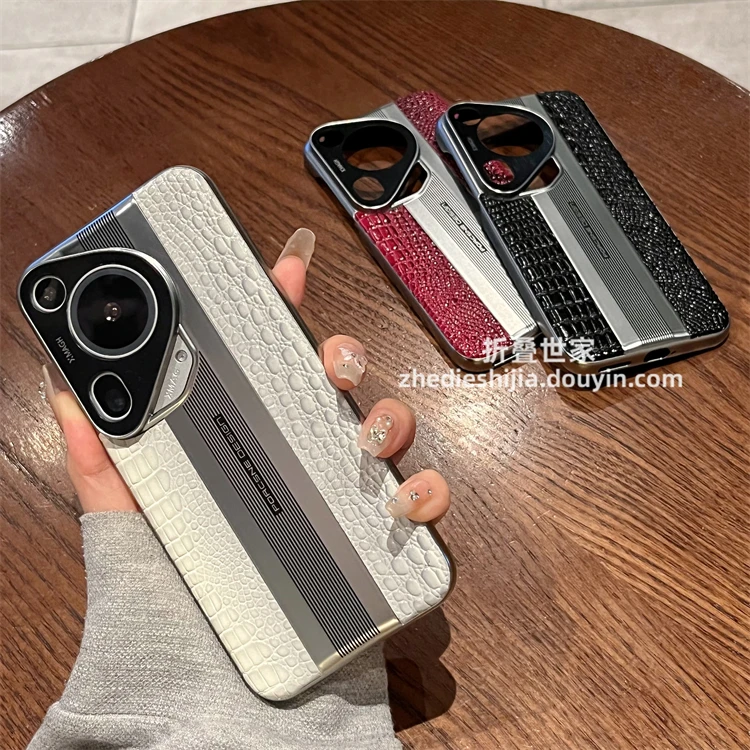 适用华为Pura80/70手机壳pura80ultra新款真皮鳄鱼纹pro+全包防摔