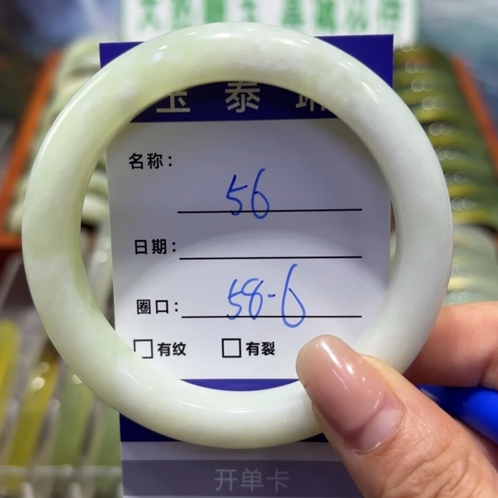 岫玉未镶嵌手镯天然