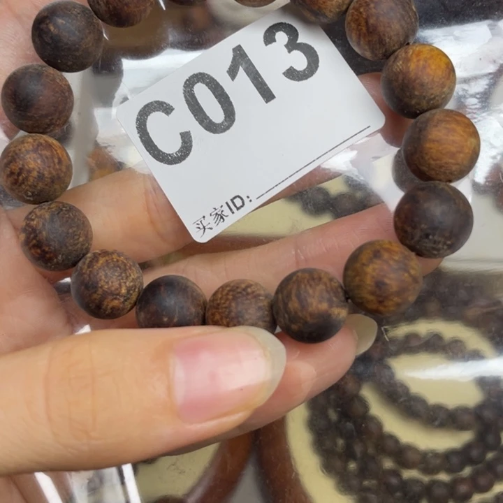 把件贡木若*感谢大家支持