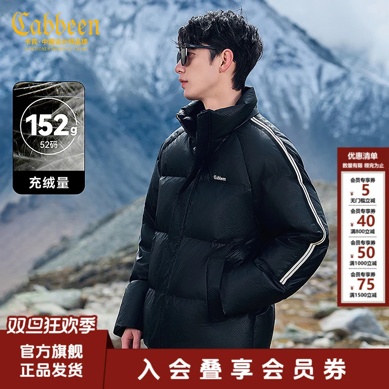 【高充绒】卡宾PU皮立领羽绒服男冬季长袖大衣防风保暖黑皮衣外套