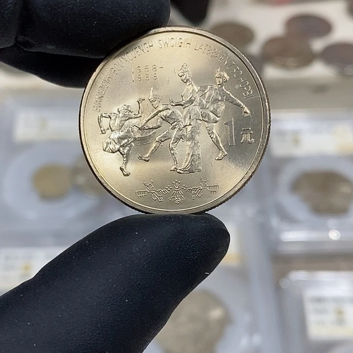 铜广西纪念币一枚