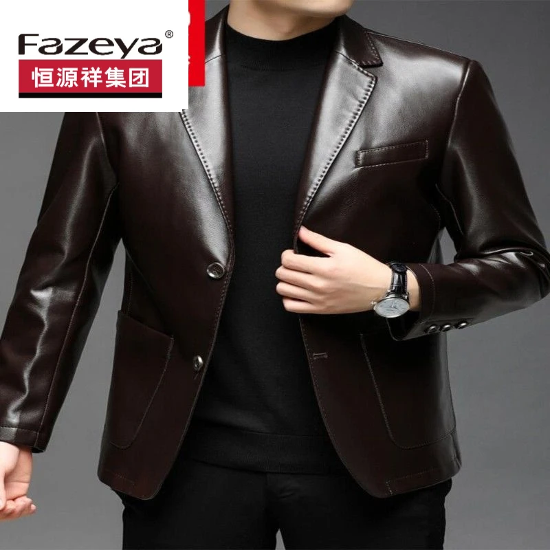 Fazeya/彩羊恒源祥集团彩羊真皮衣西装男士新款海宁休闲西服中年