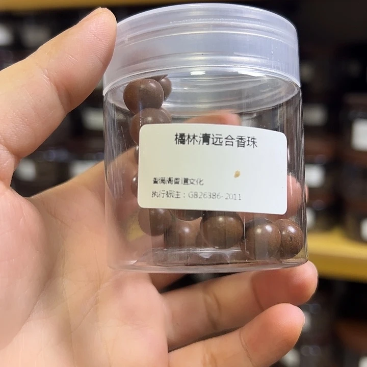 合香橘林清远1.0