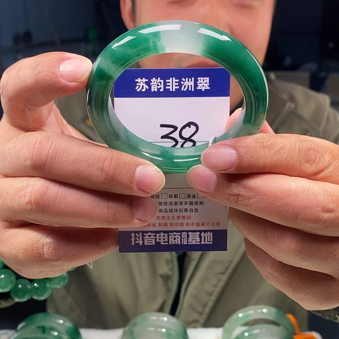 石英质玉（非洲翠）未镶嵌手镯