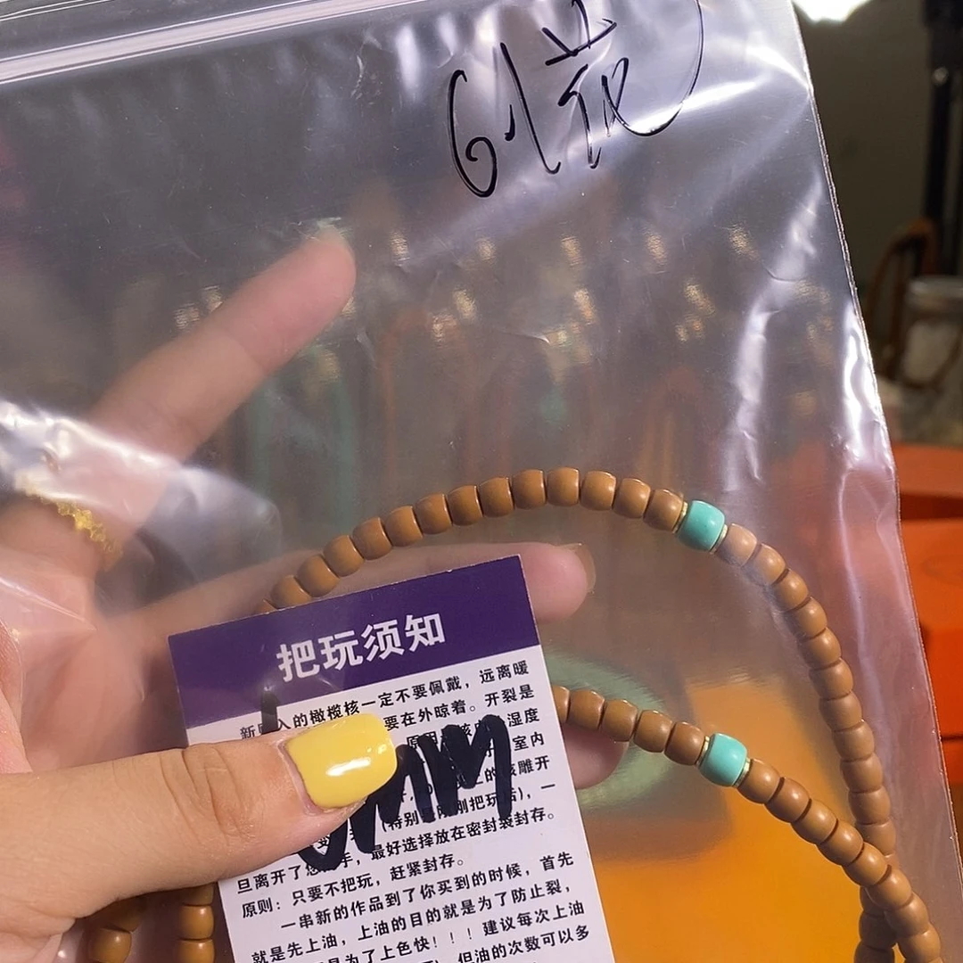 橄榄核吊坠橄榄核