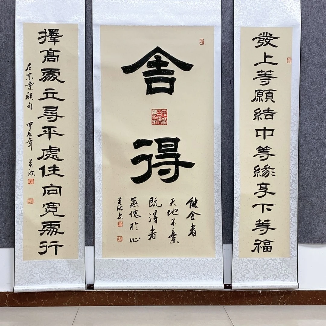 【闪购商品】书法书法作品书法作品