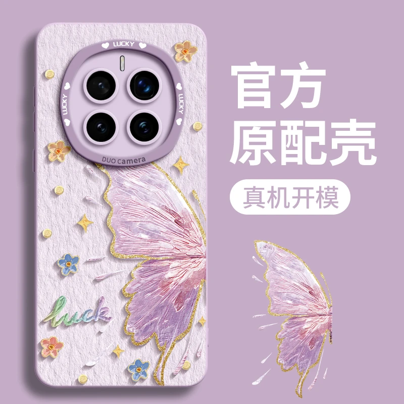 适用荣耀magic8pro手机壳荣耀magic6 pro手机壳荣耀手机必备神器