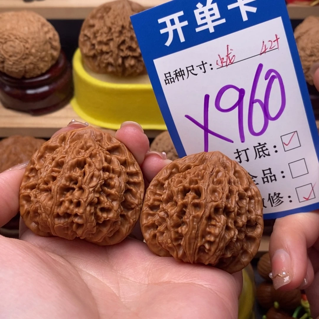 把件文玩核桃S****8水龙纹42