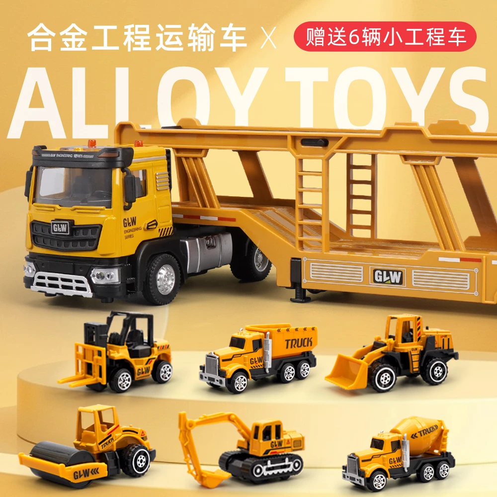 合金版超长双层工程运输车玩具大号拖车半挂车男孩大卡车模型礼物