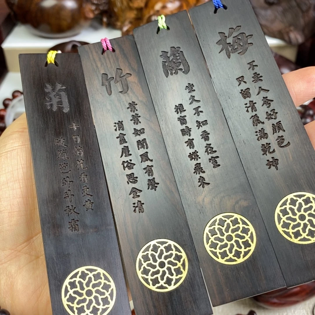 木紫光檀书签一套一套