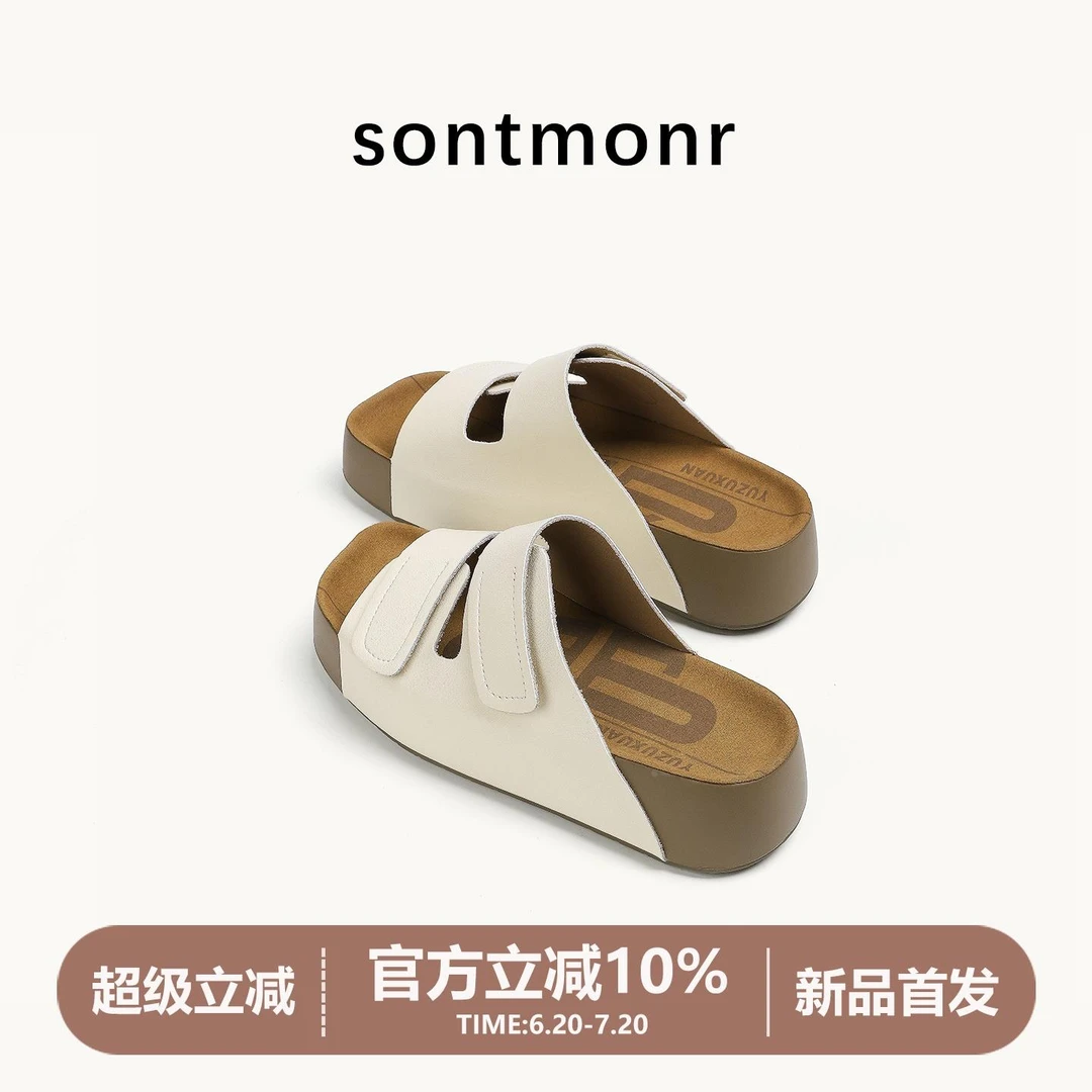 【澳门专柜正品】小个子增高厚底凉拖鞋女夏季外穿2025新款踩屎感沙