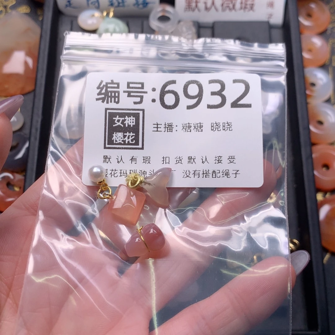 玛瑙/玉髓合金颈饰尘*