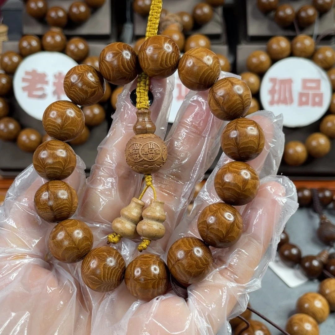 六道木陈化老料，毕业1.5