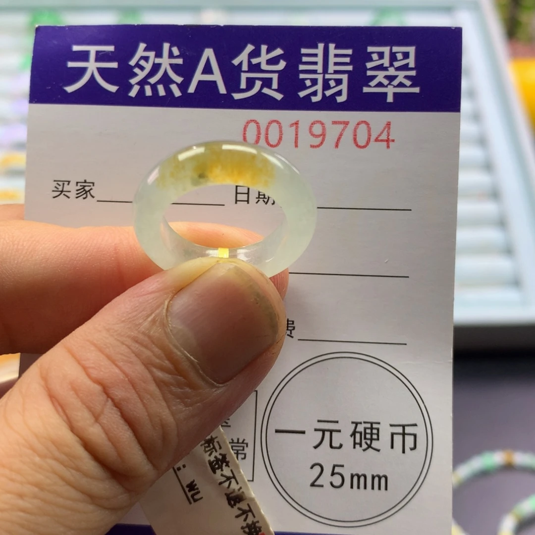 翡翠未镶嵌戒圈圈口11号