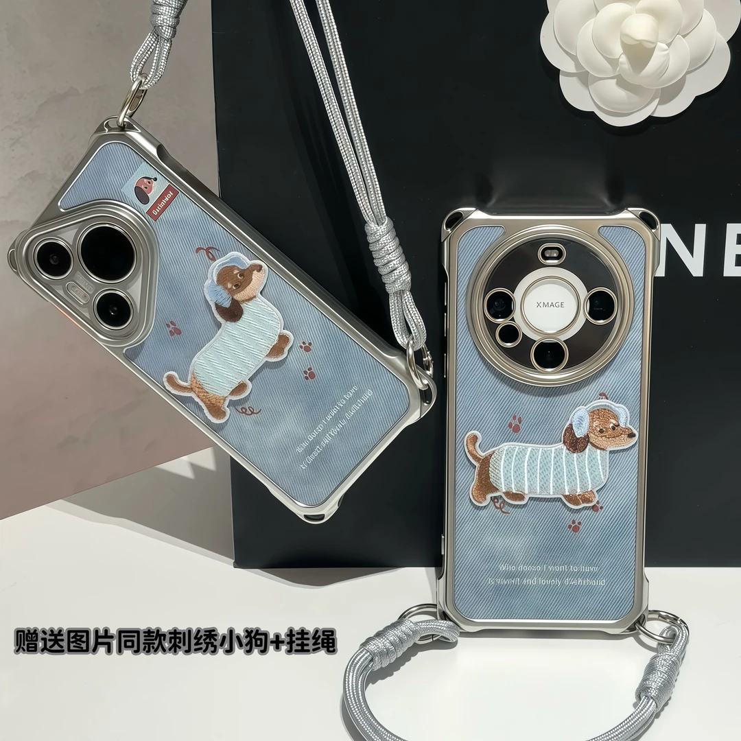 刺绣小狗挂绳适用苹果16手机壳iPhone15小米14vivoppo华为p70潮女