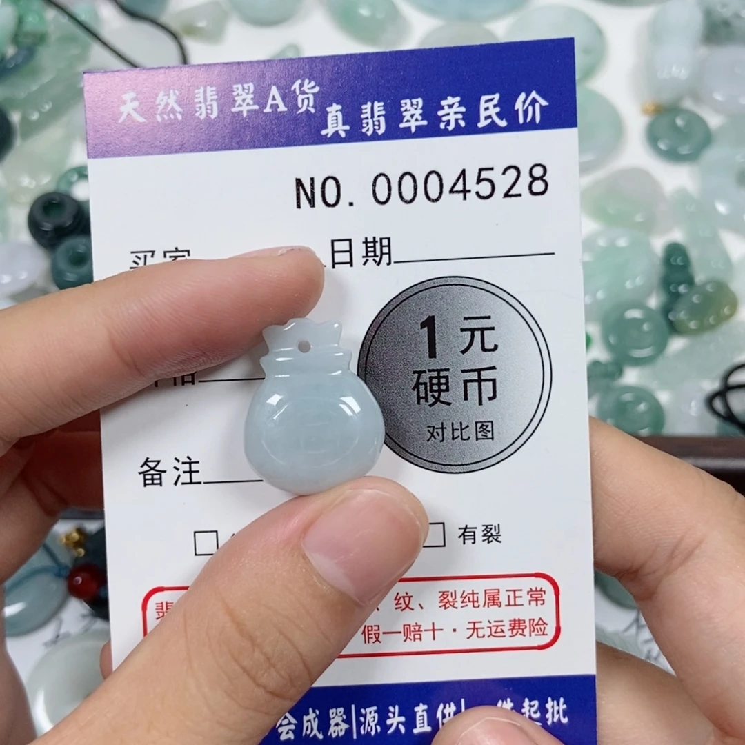 ઇ***ଓ吊坠(不含链)未镶嵌翡翠