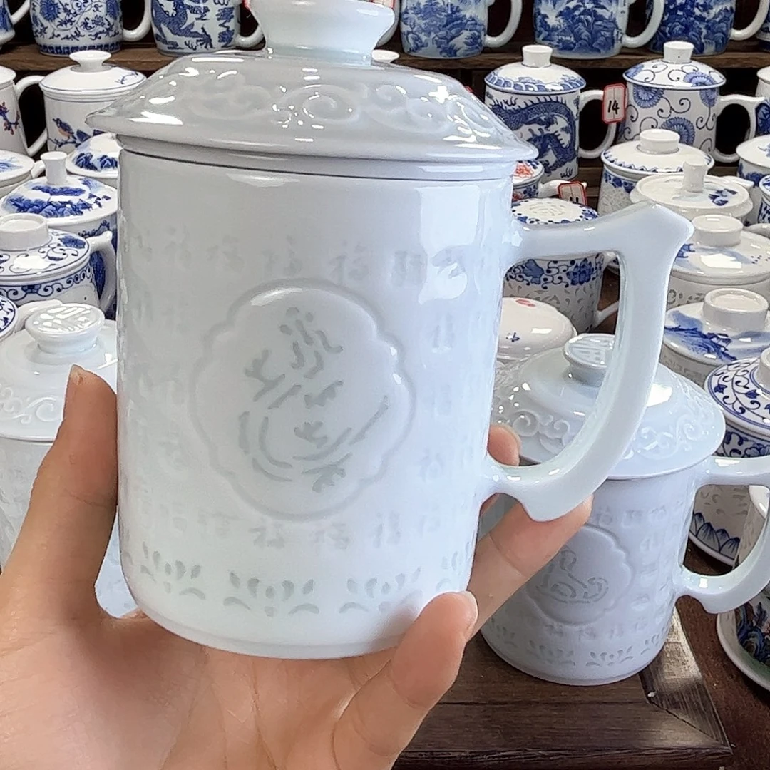 雄**下景德镇陶瓷马克杯带盖