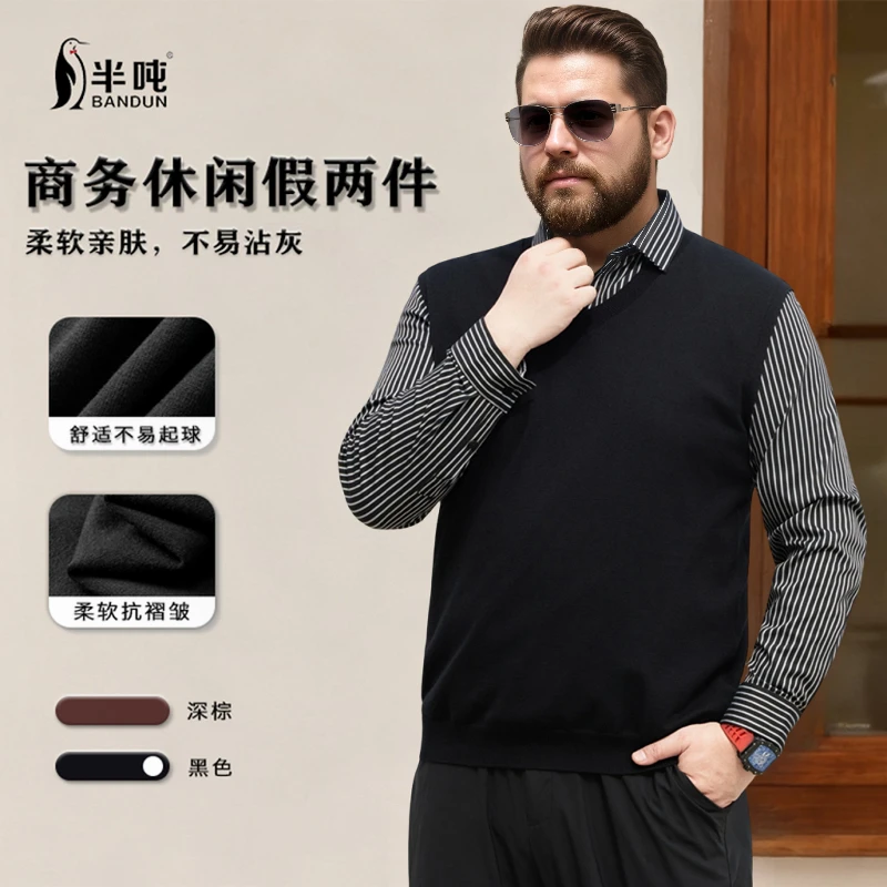 【假两件内搭合集】25年冬季加绒200-300大码男装士翻领假两件7105