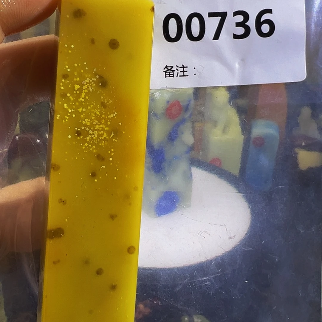 青田石青田蓝星店拍品